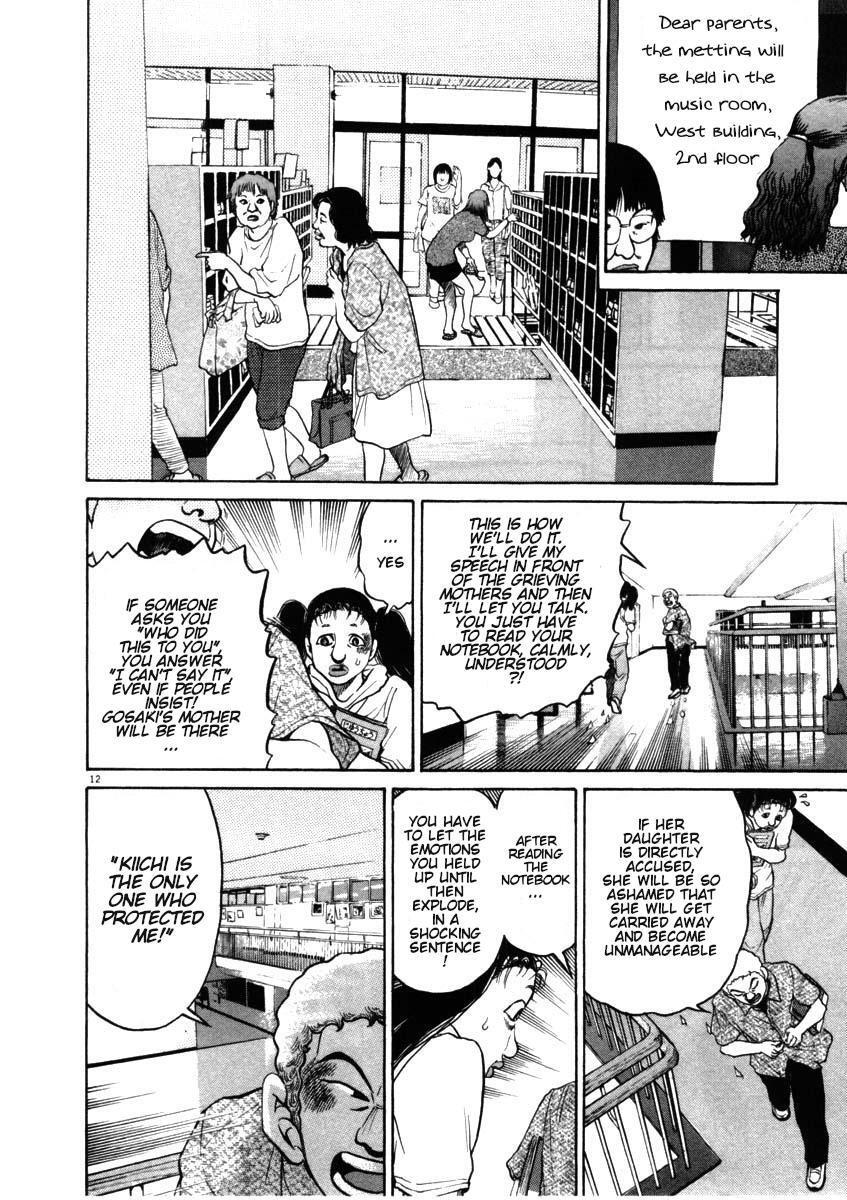 Read Kiichi!! Manga Online