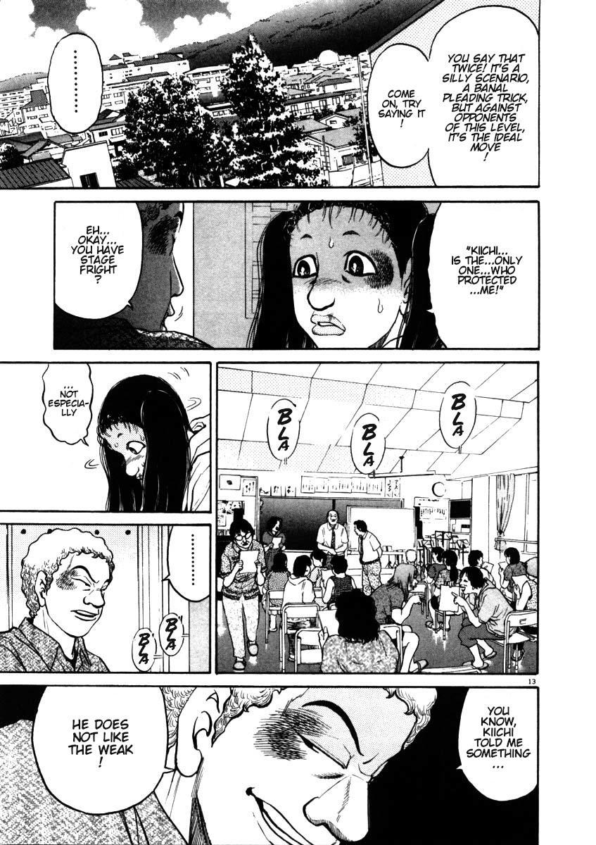 Read Kiichi!! Manga Online