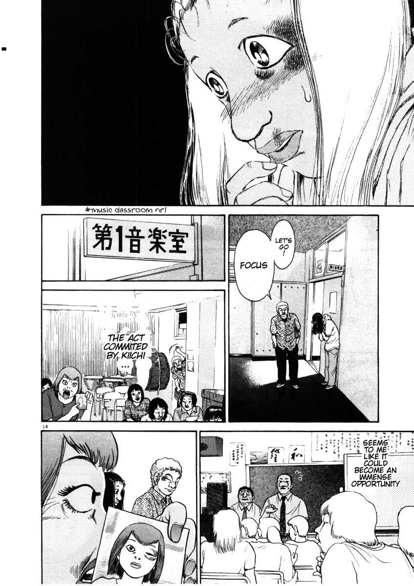 Read Kiichi!! Manga Online