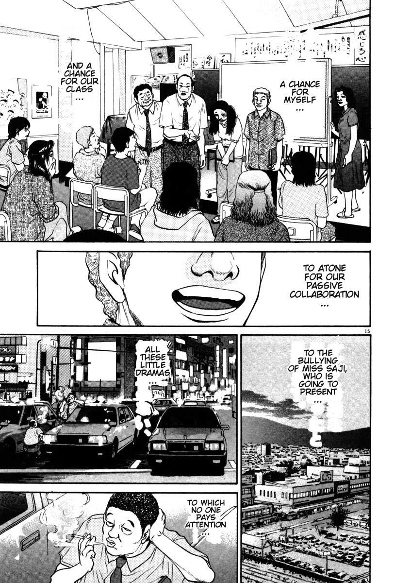 Read Kiichi!! Manga Online