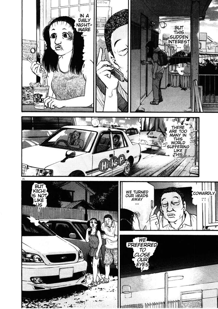 Read Kiichi!! Manga Online