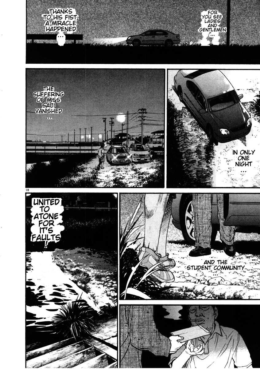 Read Kiichi!! Manga Online