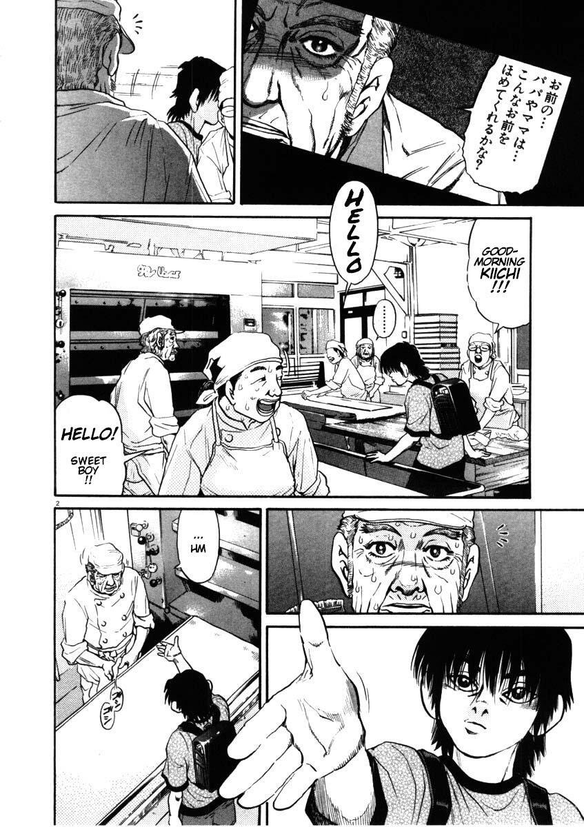 Read Kiichi!! Manga Online
