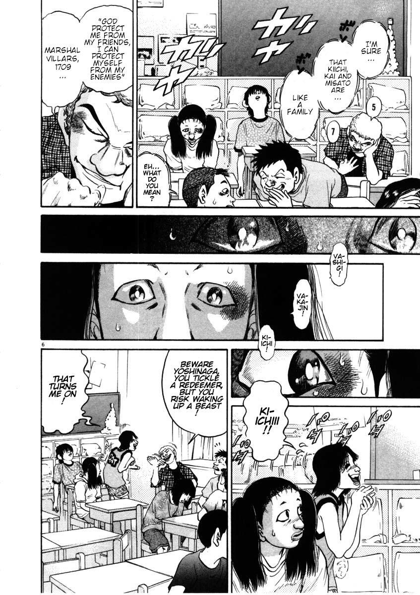 Read Kiichi!! Manga Online