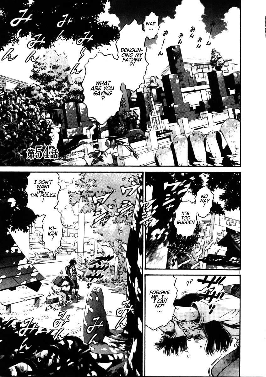 Read Kiichi!! Manga Online