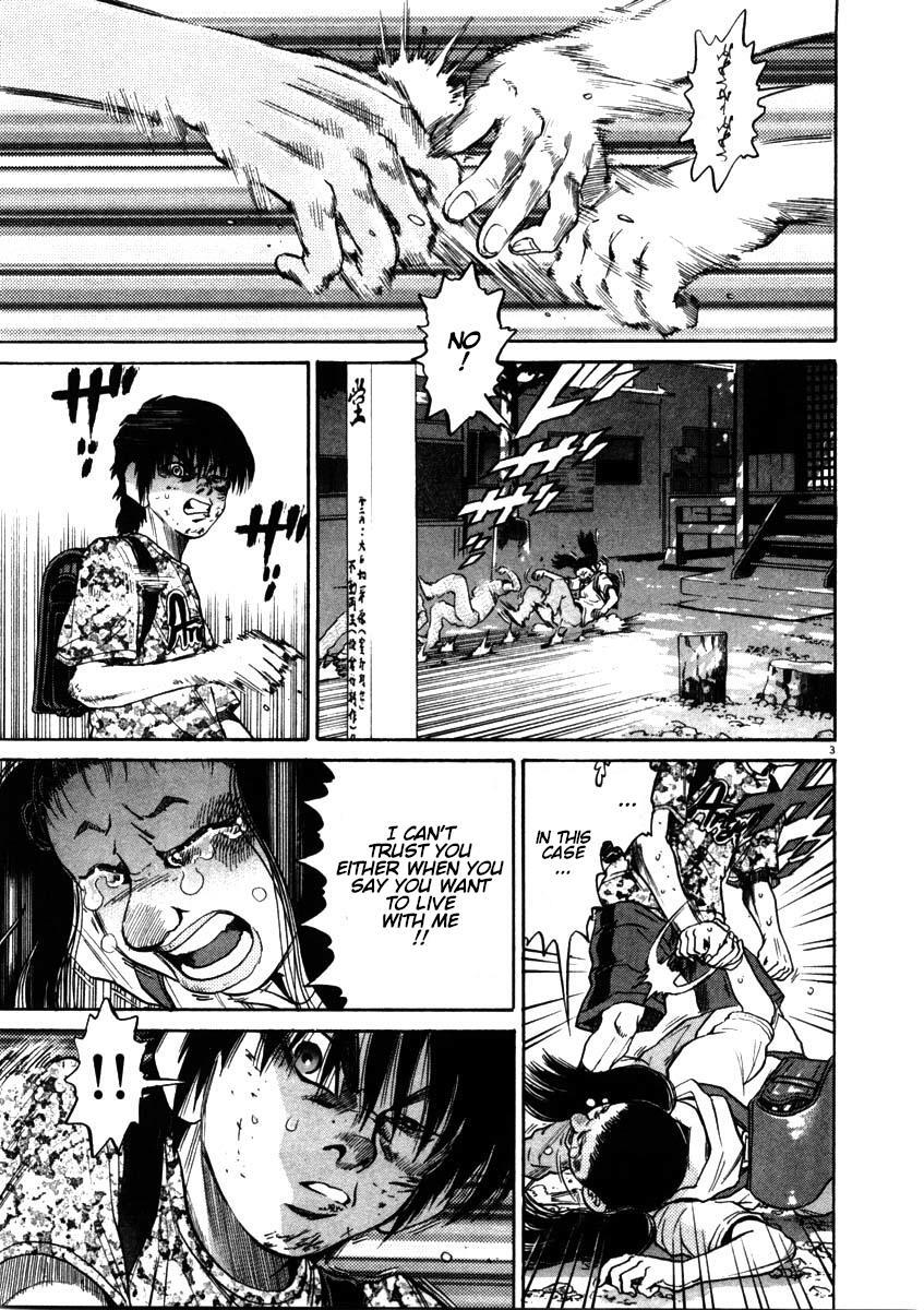 Read Kiichi!! Manga Online