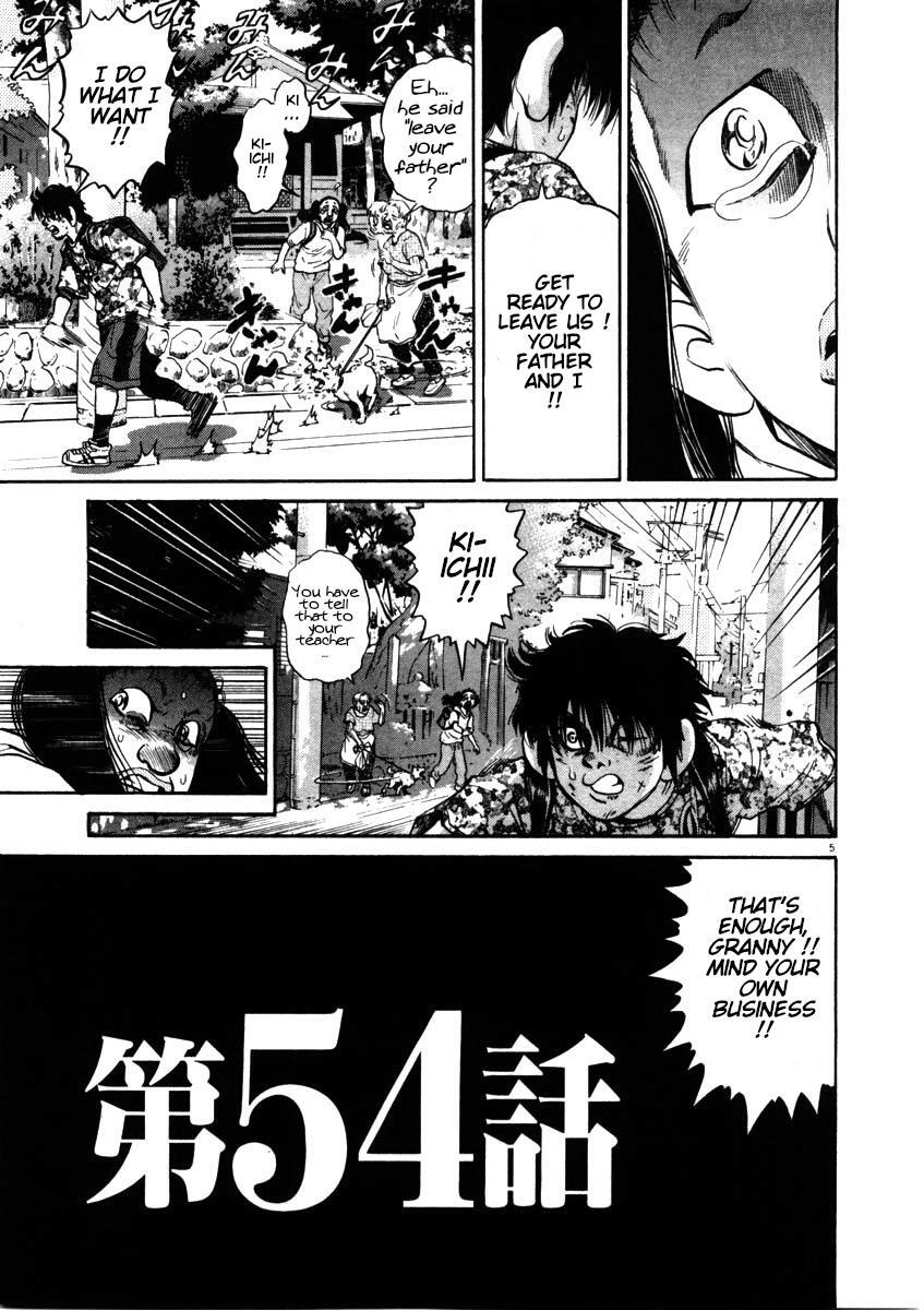 Read Kiichi!! Manga Online
