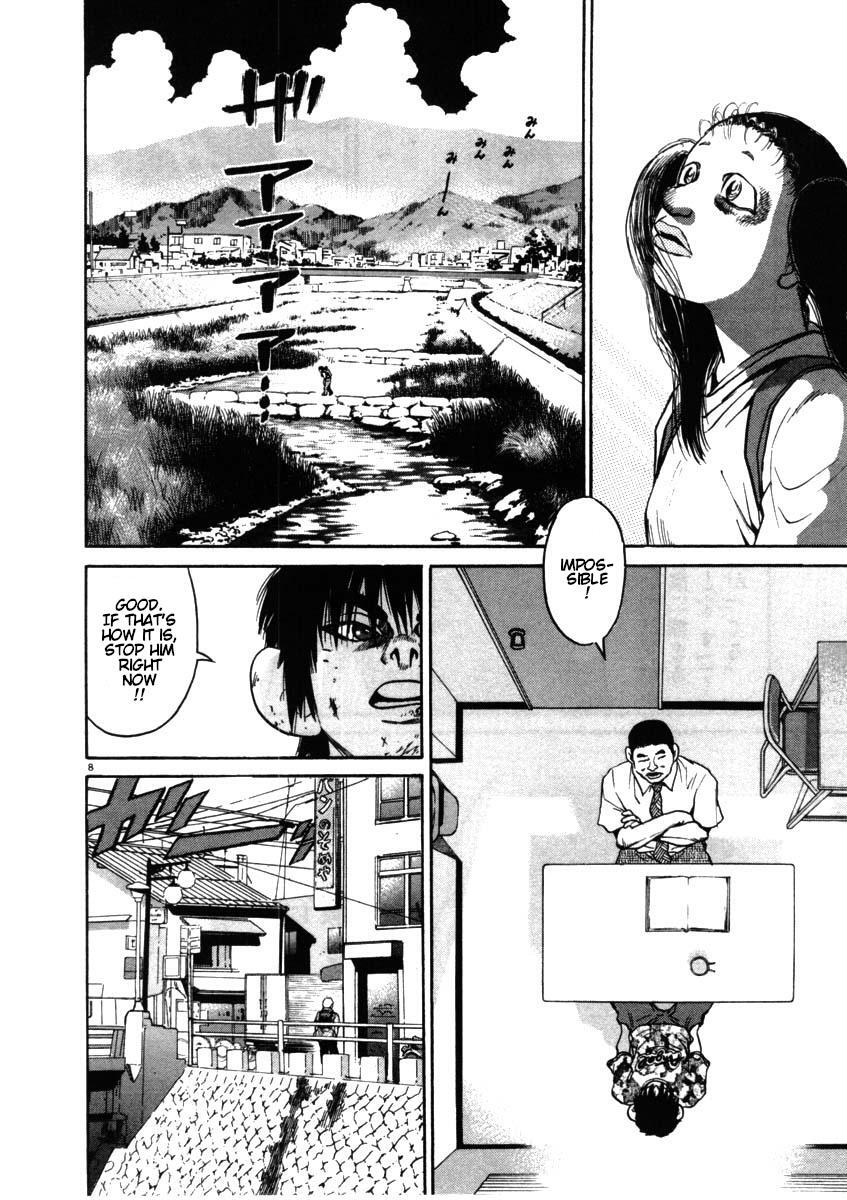 Read Kiichi!! Manga Online