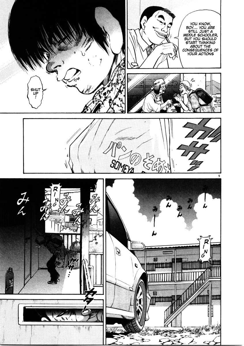 Read Kiichi!! Manga Online
