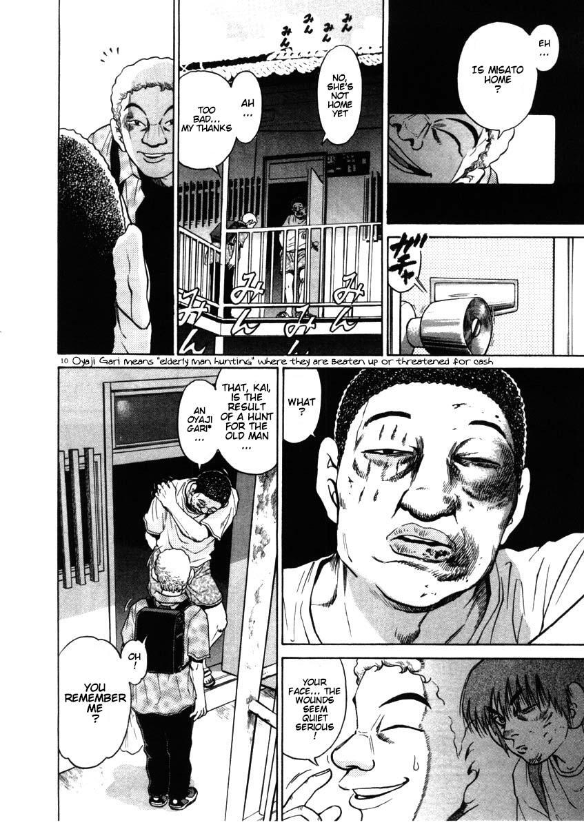 Read Kiichi!! Manga Online