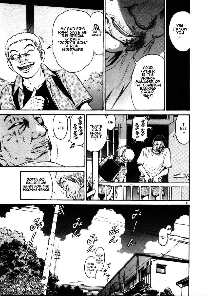 Read Kiichi!! Manga Online