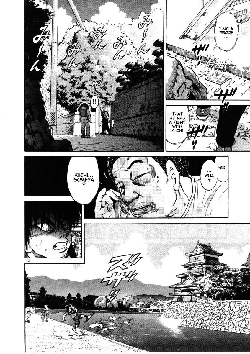 Read Kiichi!! Manga Online
