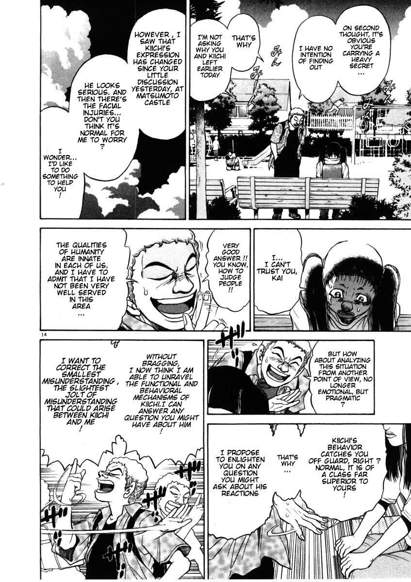 Read Kiichi!! Manga Online