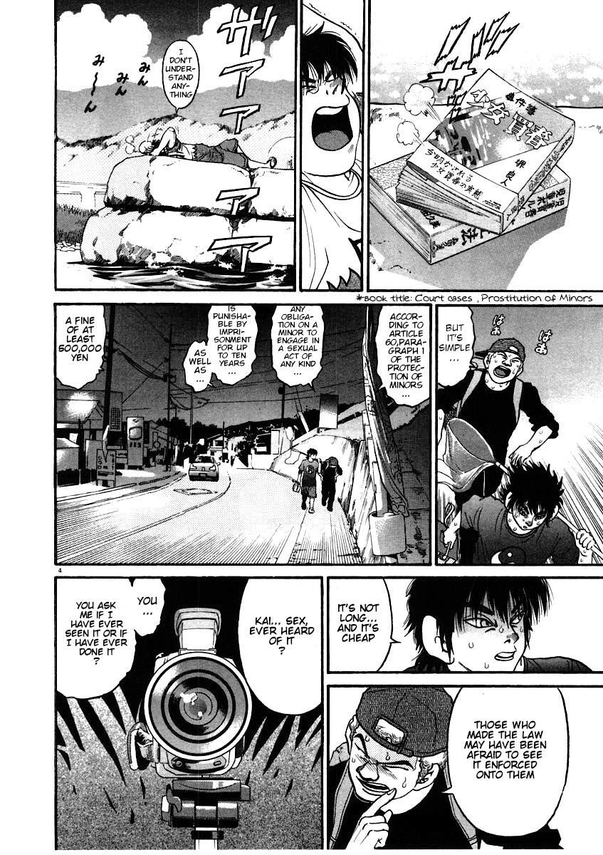 Read Kiichi!! Manga Online