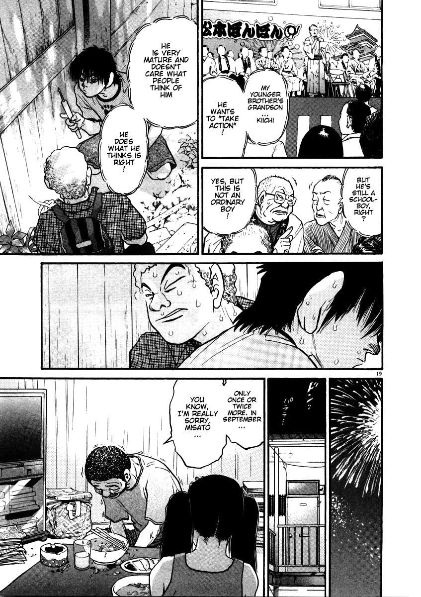 Read Kiichi!! Manga Online