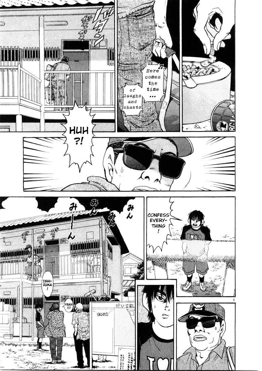 Read Kiichi!! Manga Online
