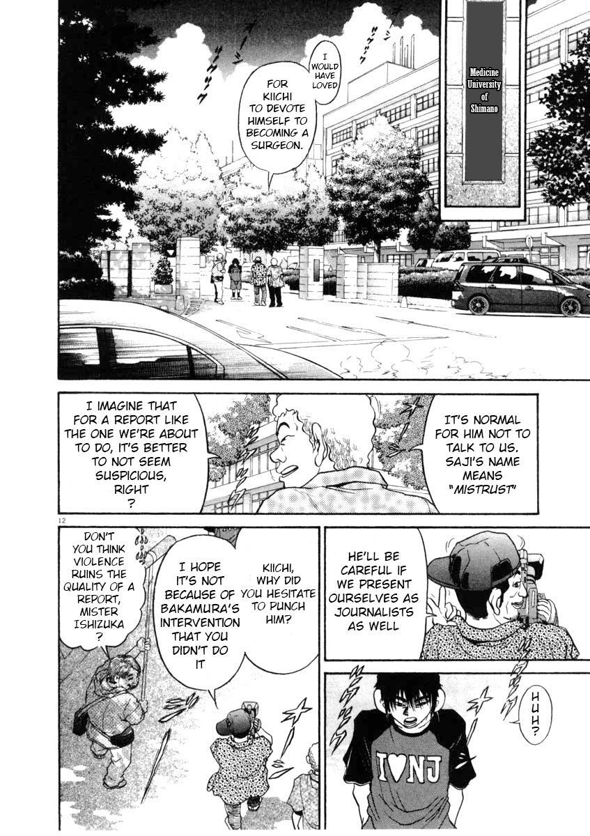 Read Kiichi!! Manga Online