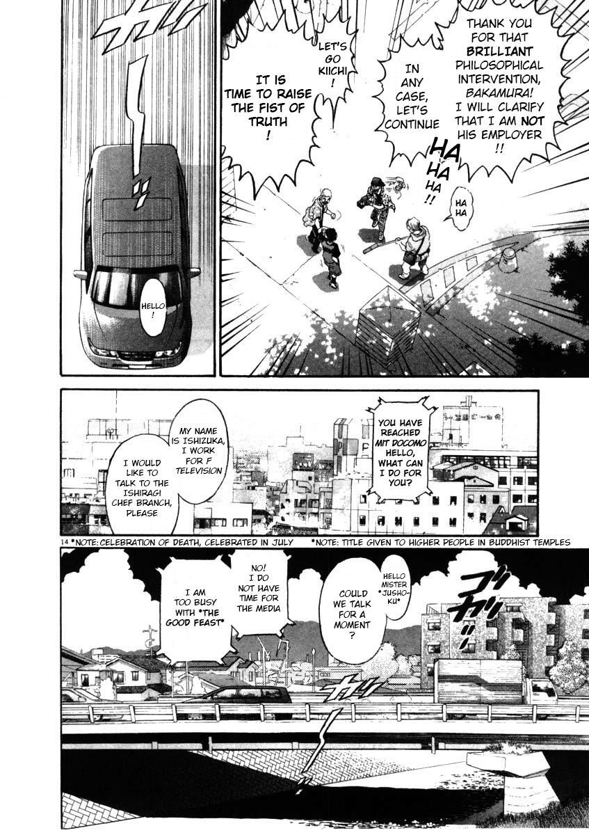 Read Kiichi!! Manga Online