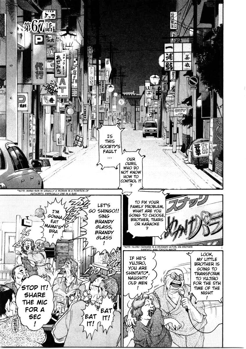 Read Kiichi!! Manga Online