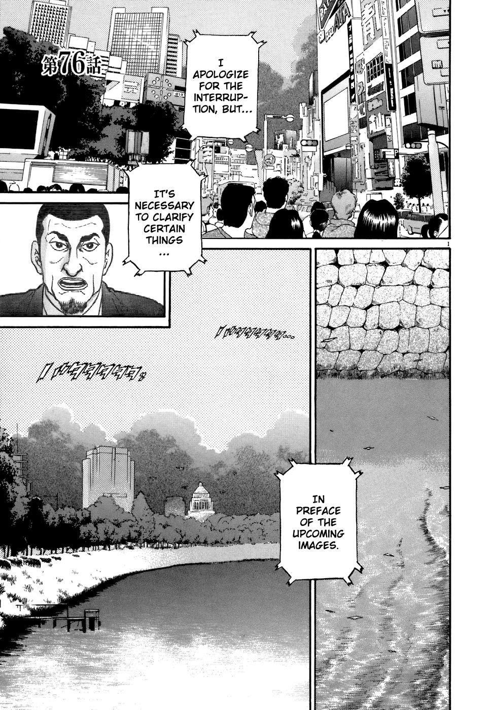 Read Kiichi!! Manga Online