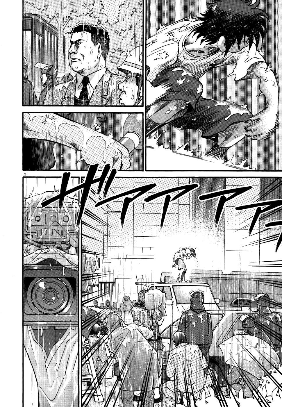 Read Kiichi!! Manga Online