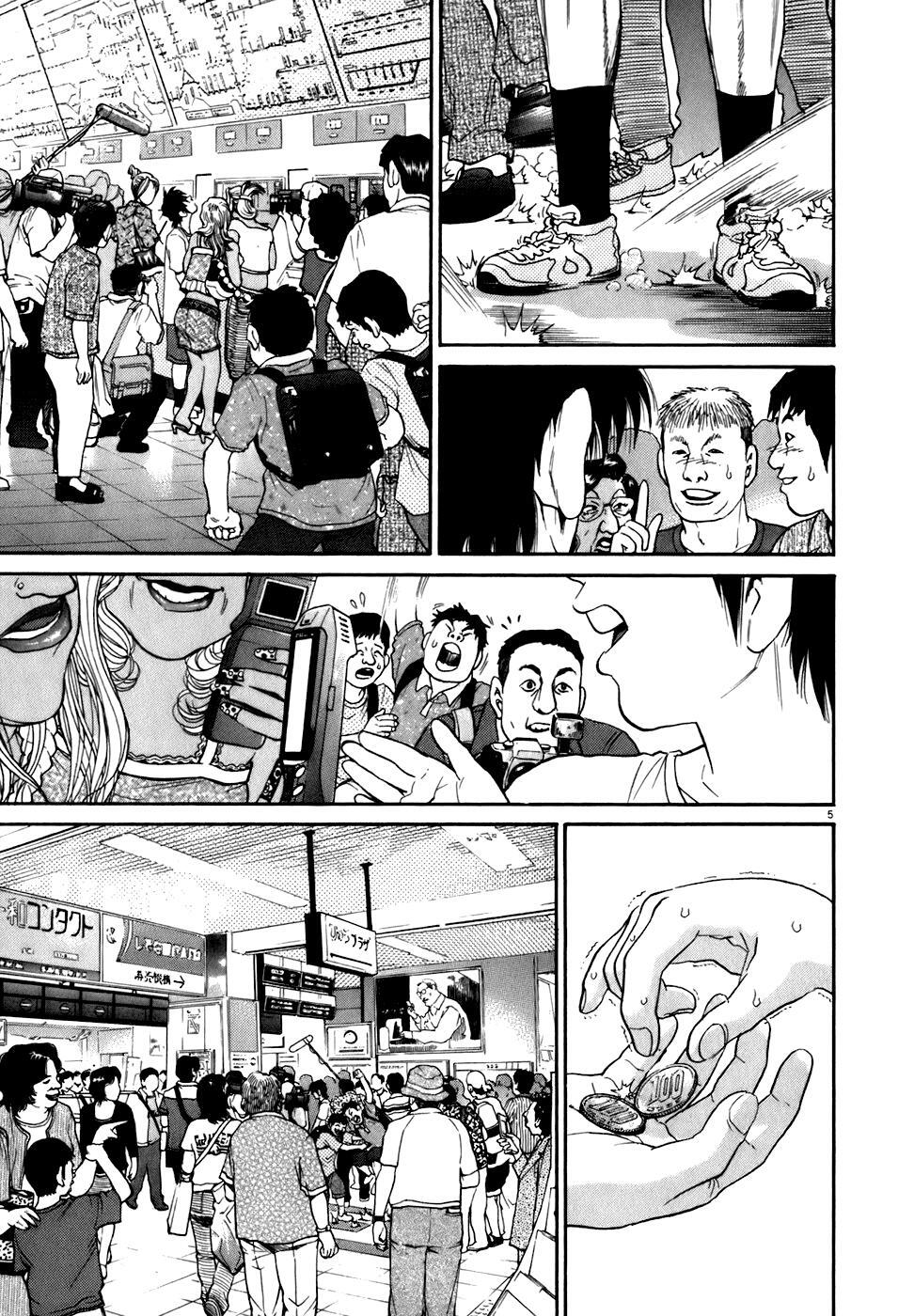 Read Kiichi!! Manga Online