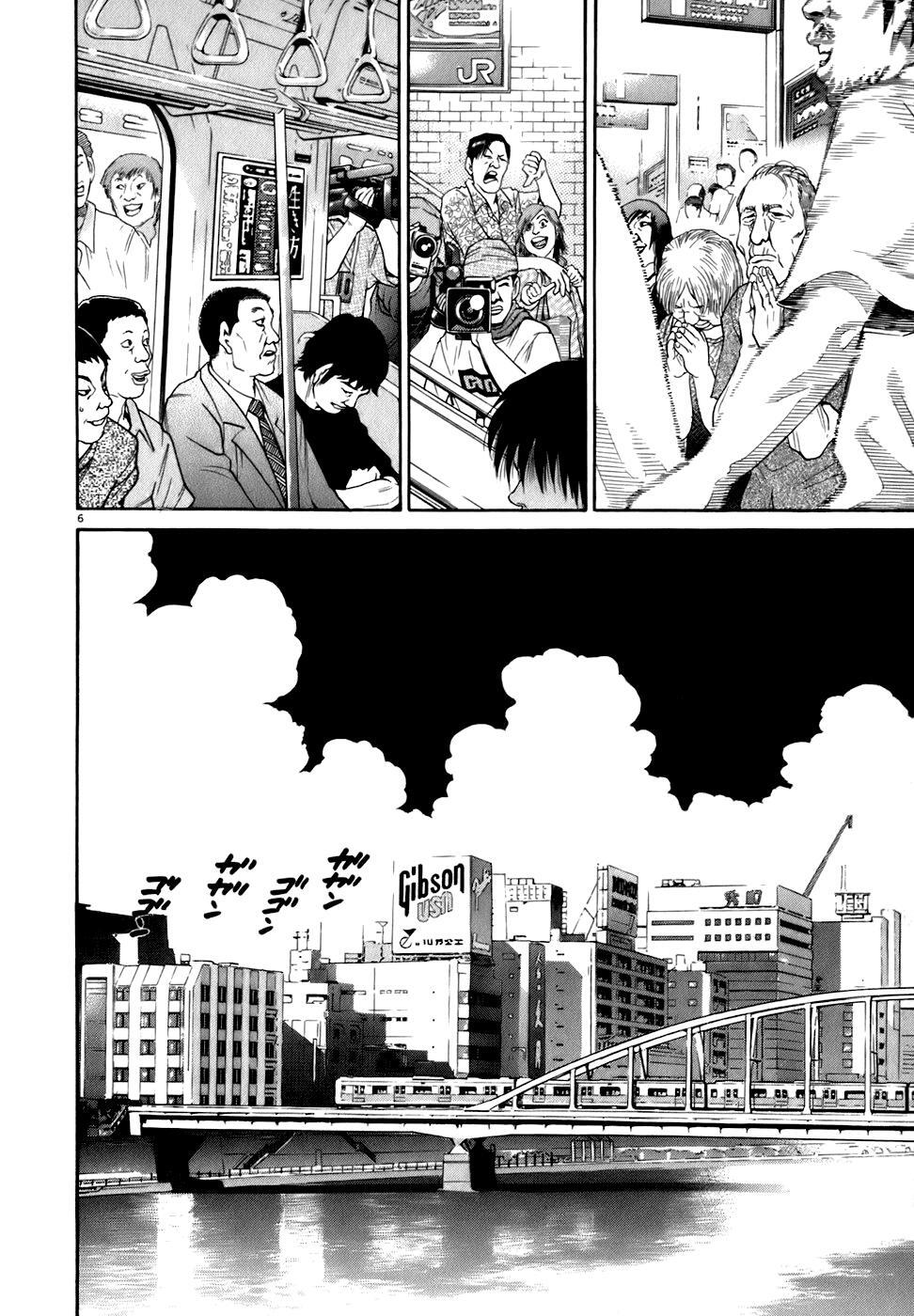 Read Kiichi!! Manga Online