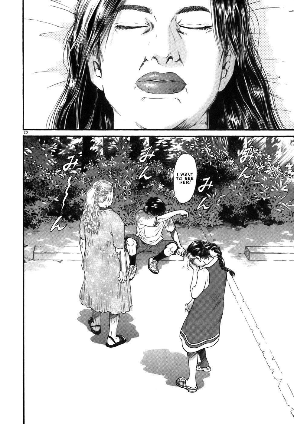 Read Kiichi!! Manga Online