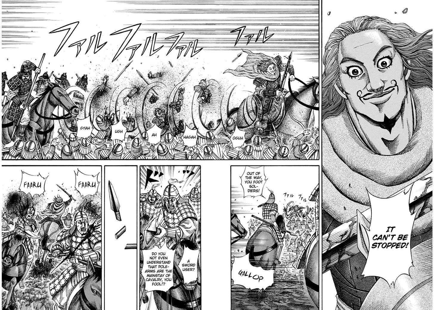 Read Kingdom Manga Online