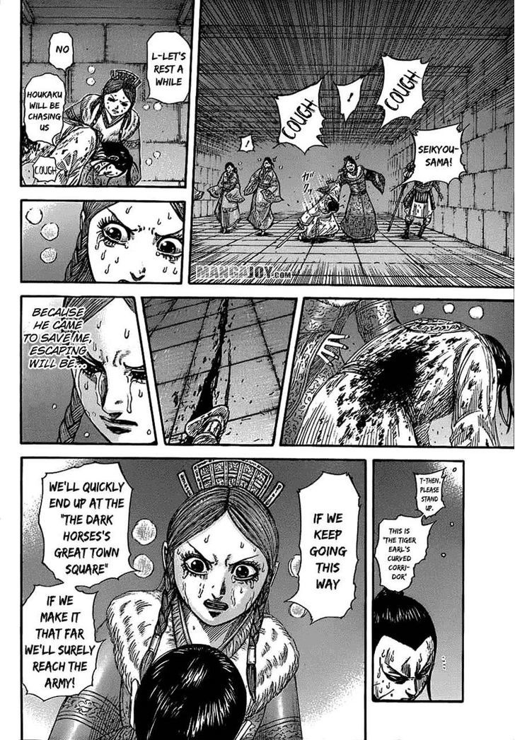 Read Kingdom Manga Online
