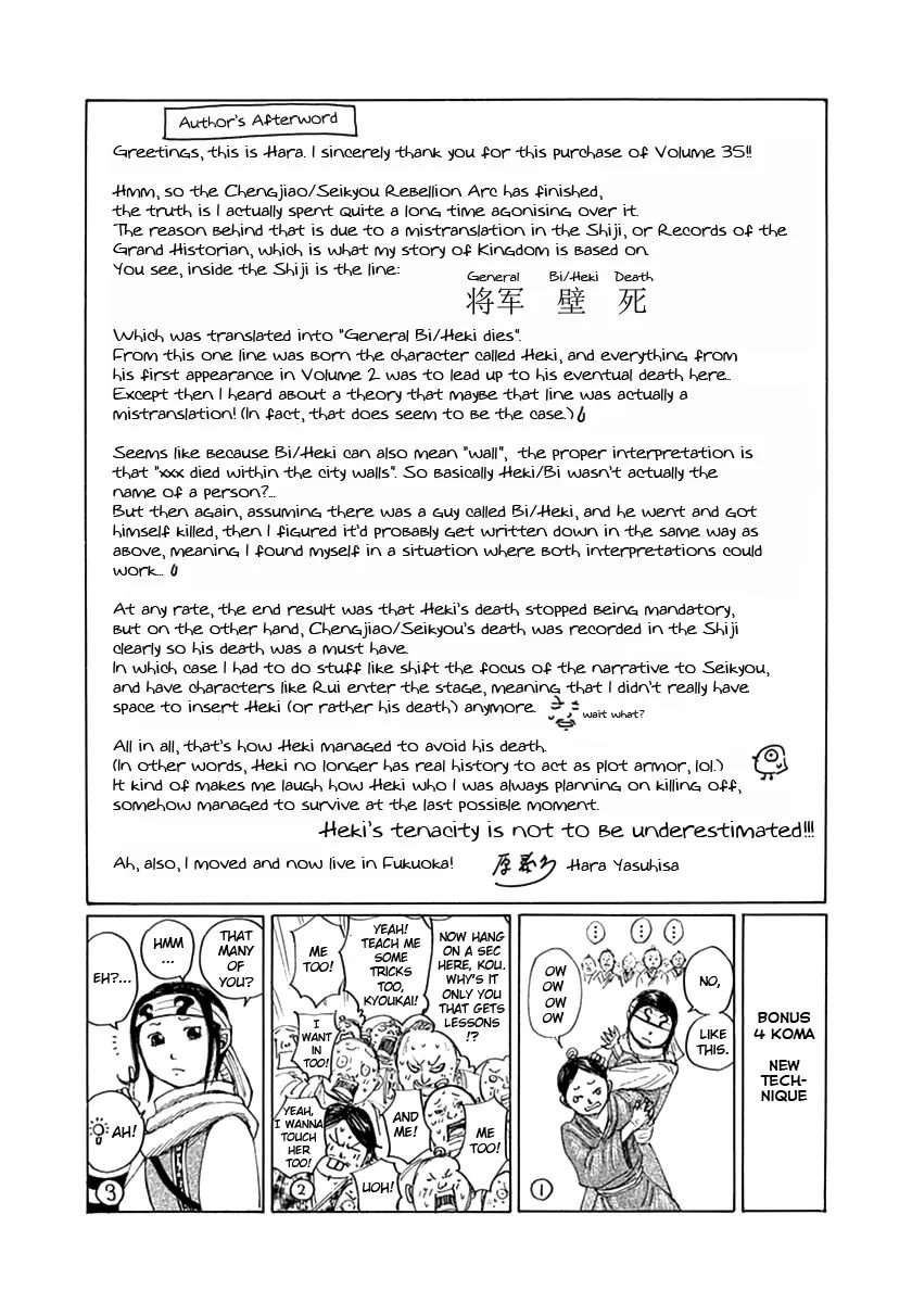 Read Kingdom Manga Online