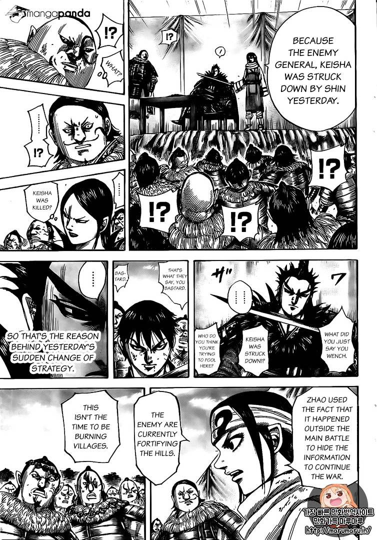 Read Kingdom Manga Online
