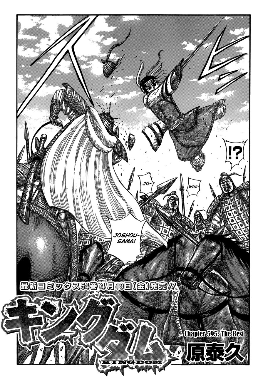 Read Kingdom Manga Online