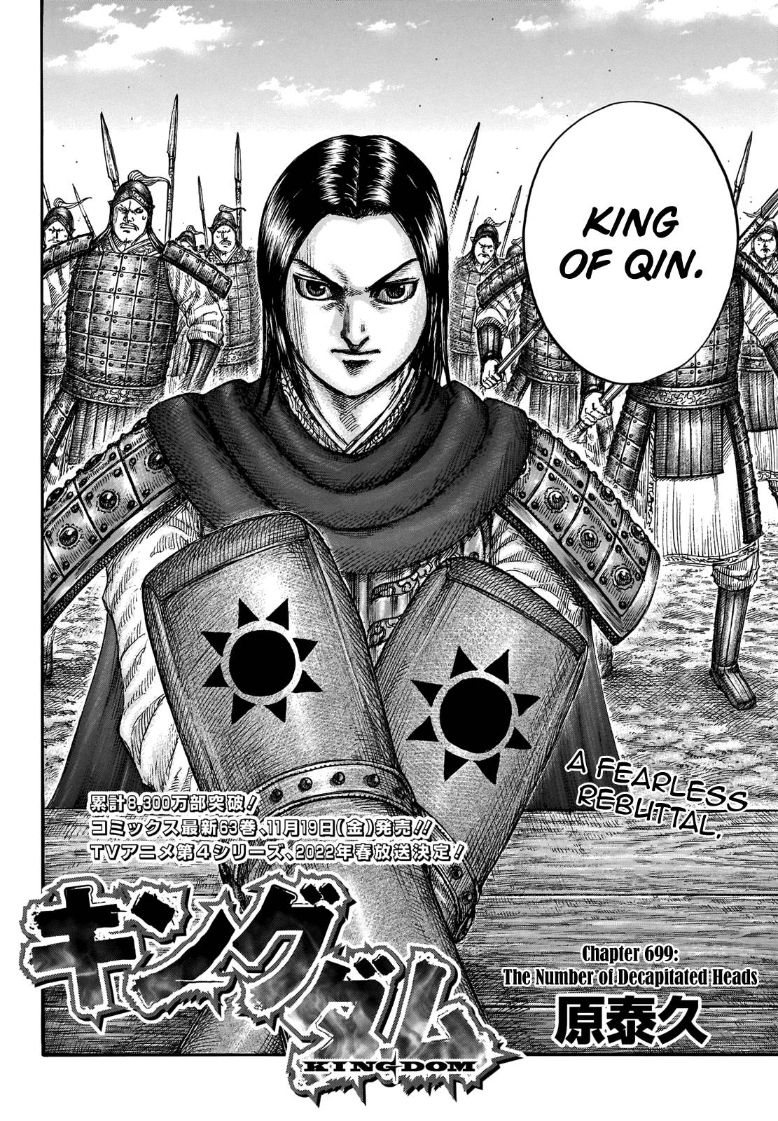 Read Kingdom Manga Online