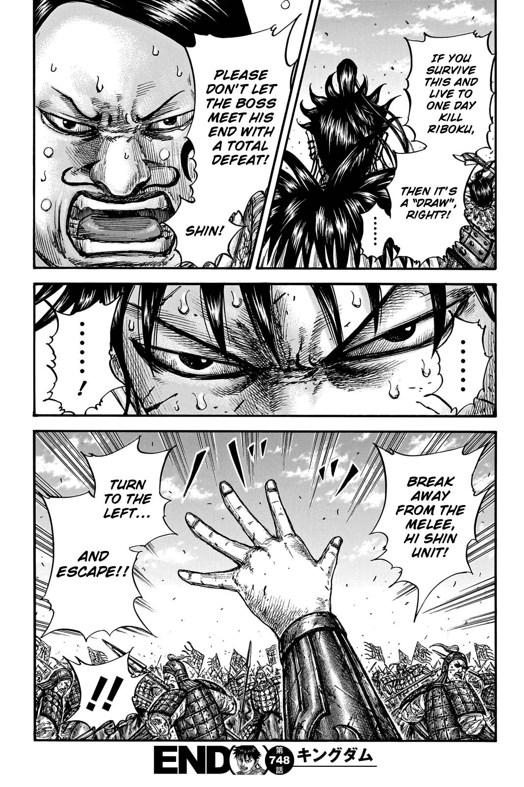 Read Kingdom Manga Online