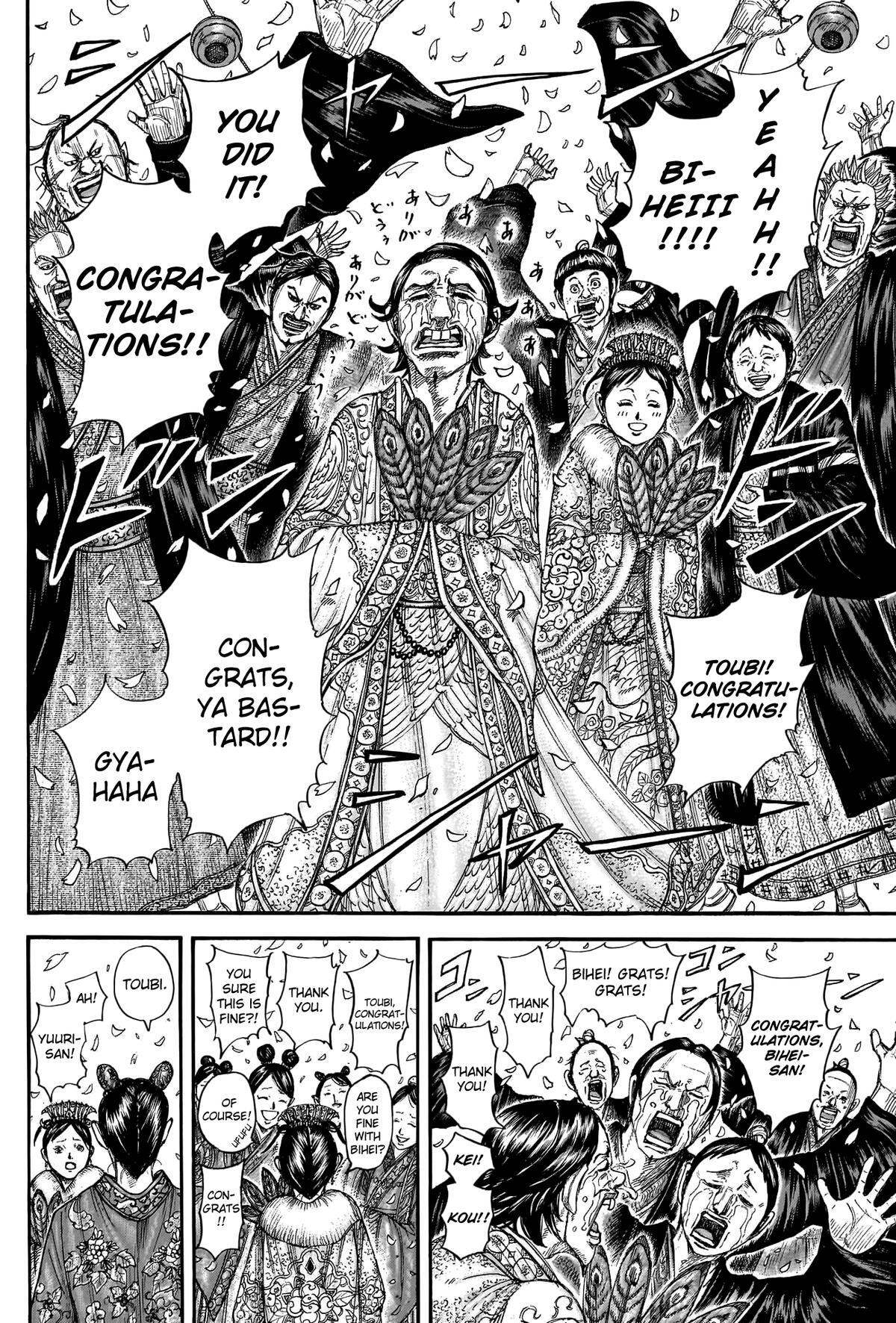 Read Kingdom Manga Online