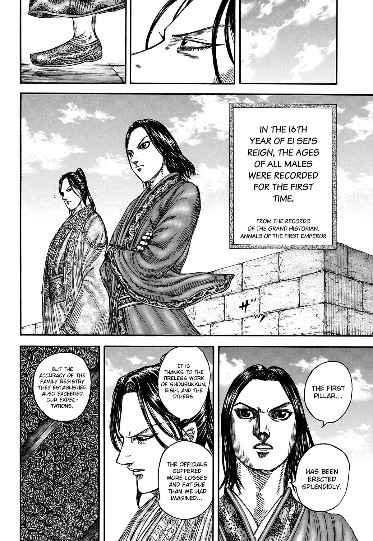 Read Kingdom Manga Online