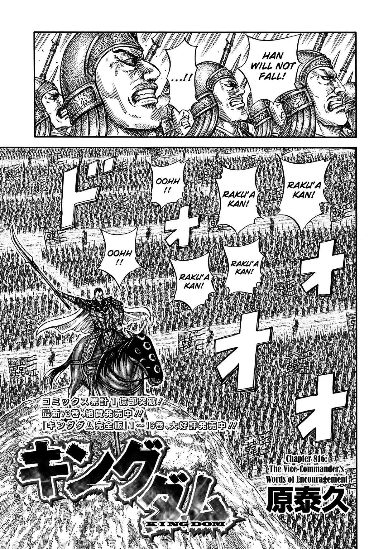 Read Kingdom Manga Online