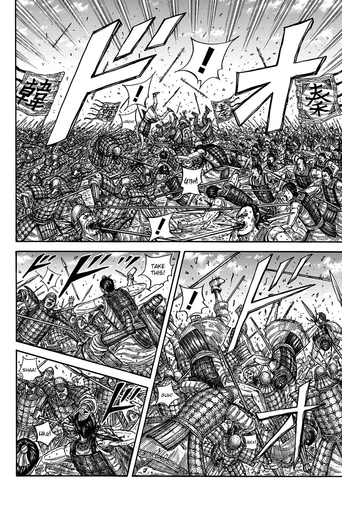 Read Kingdom Manga Online