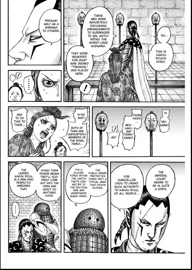Read Kingdom Manga Online