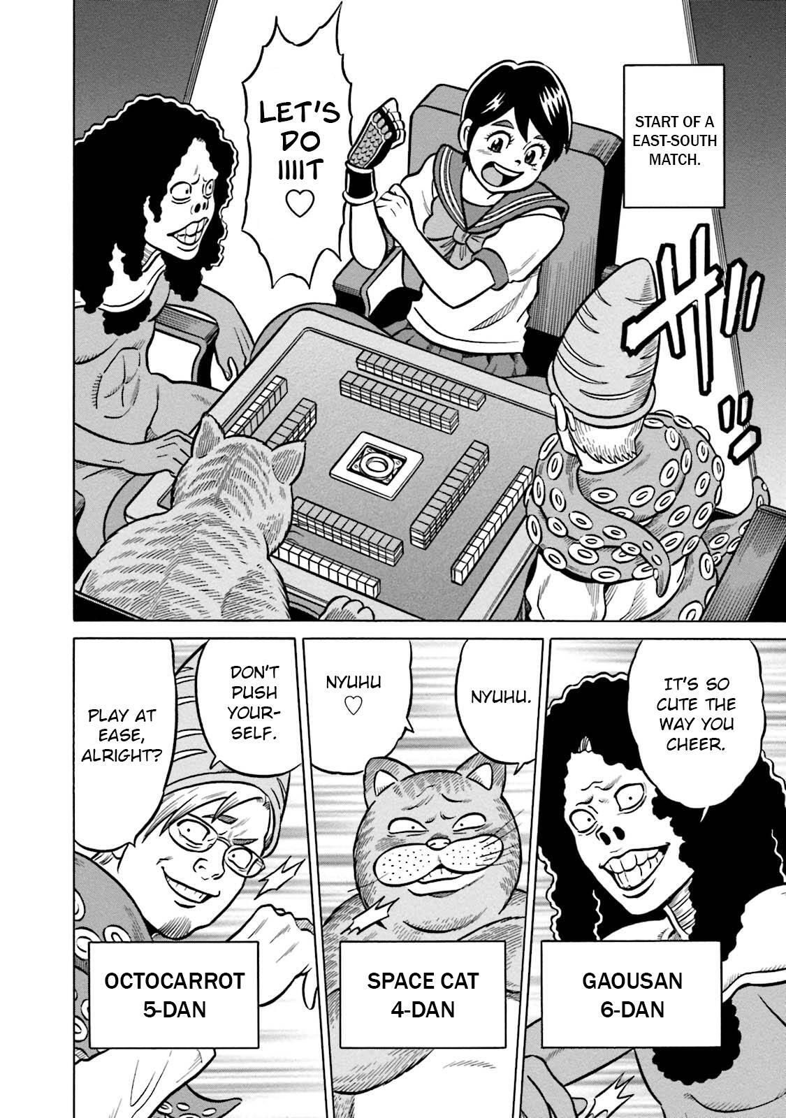 Read Kirinji Gate Manga Online