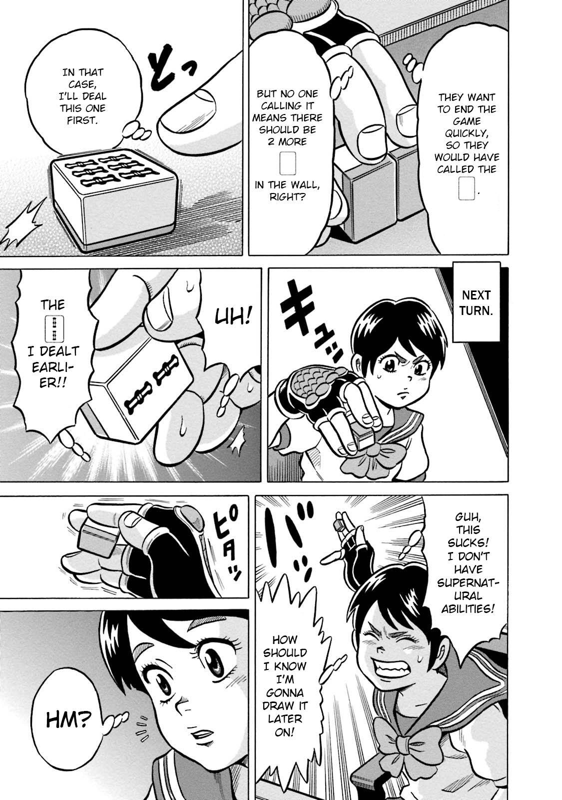 Read Kirinji Gate Manga Online