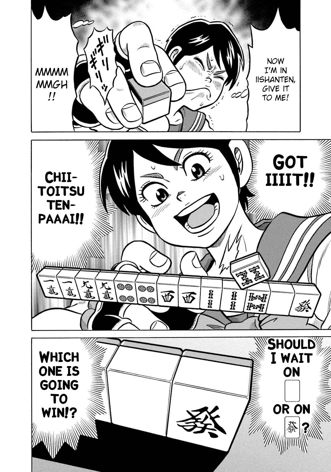 Read Kirinji Gate Manga Online
