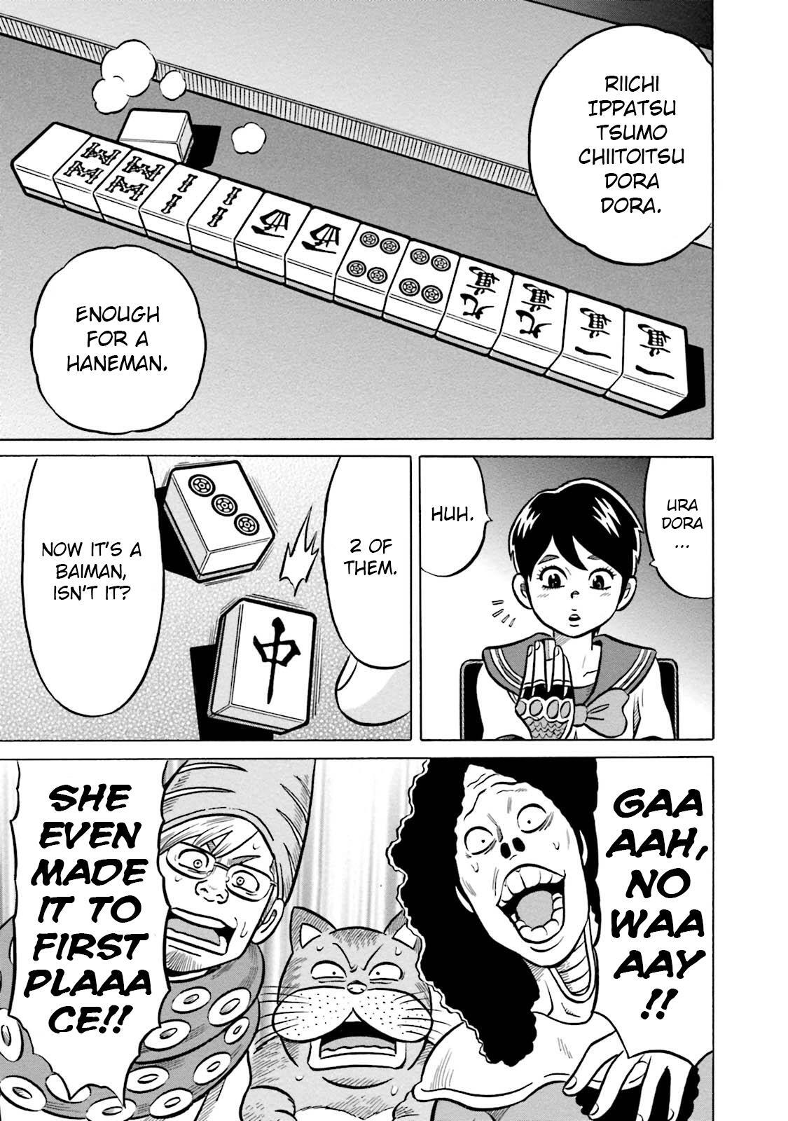 Read Kirinji Gate Manga Online