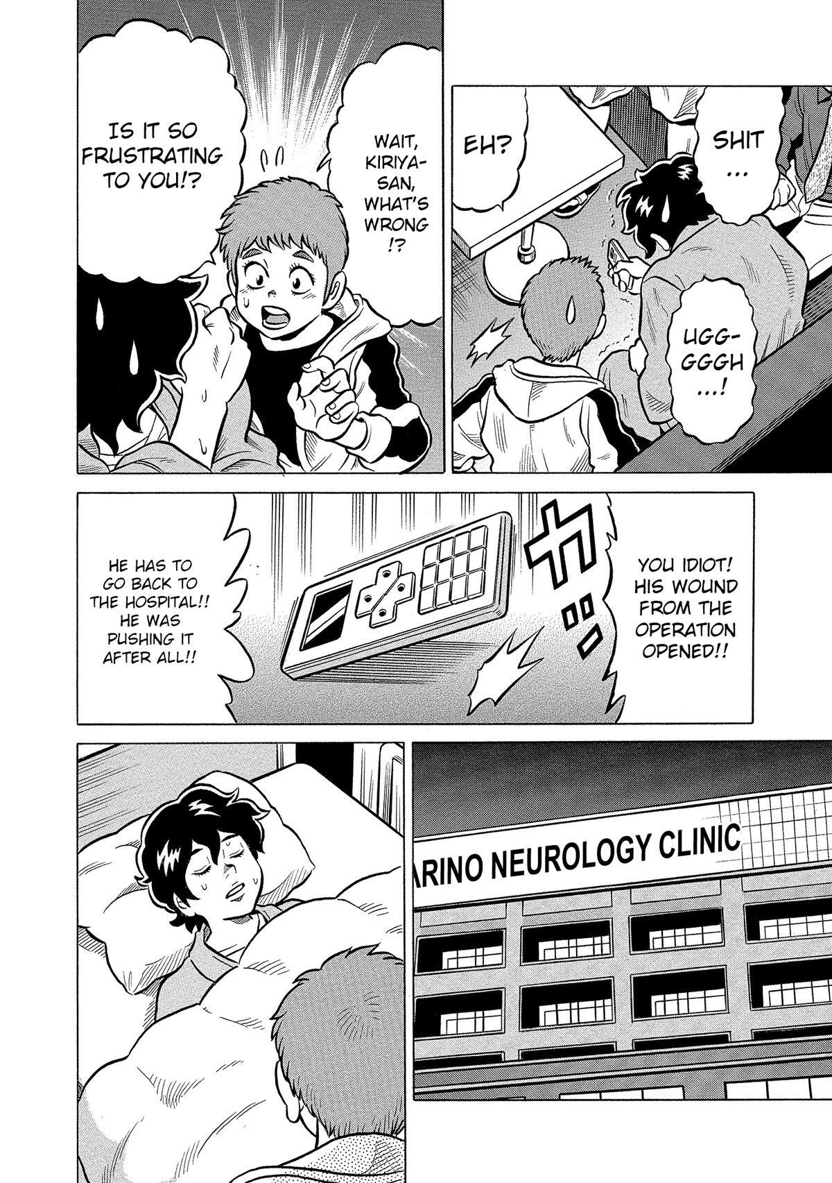 Read Kirinji Gate Manga Online