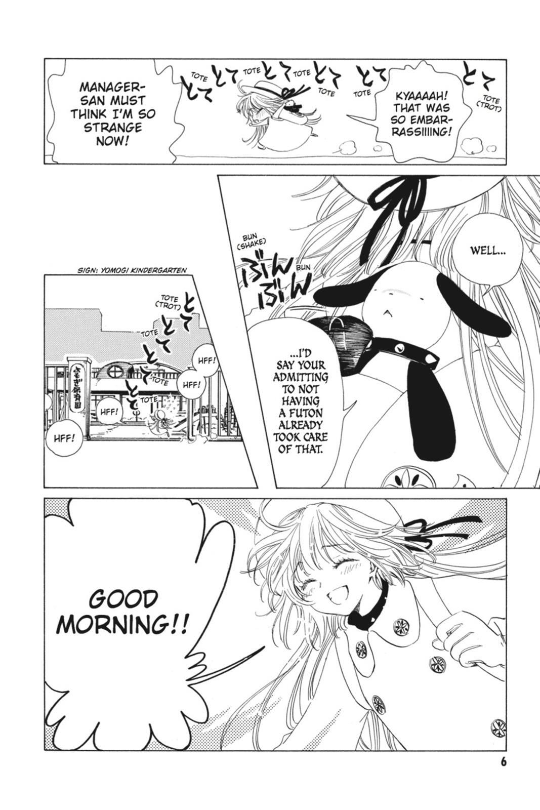 Read Kobato Manga Online
