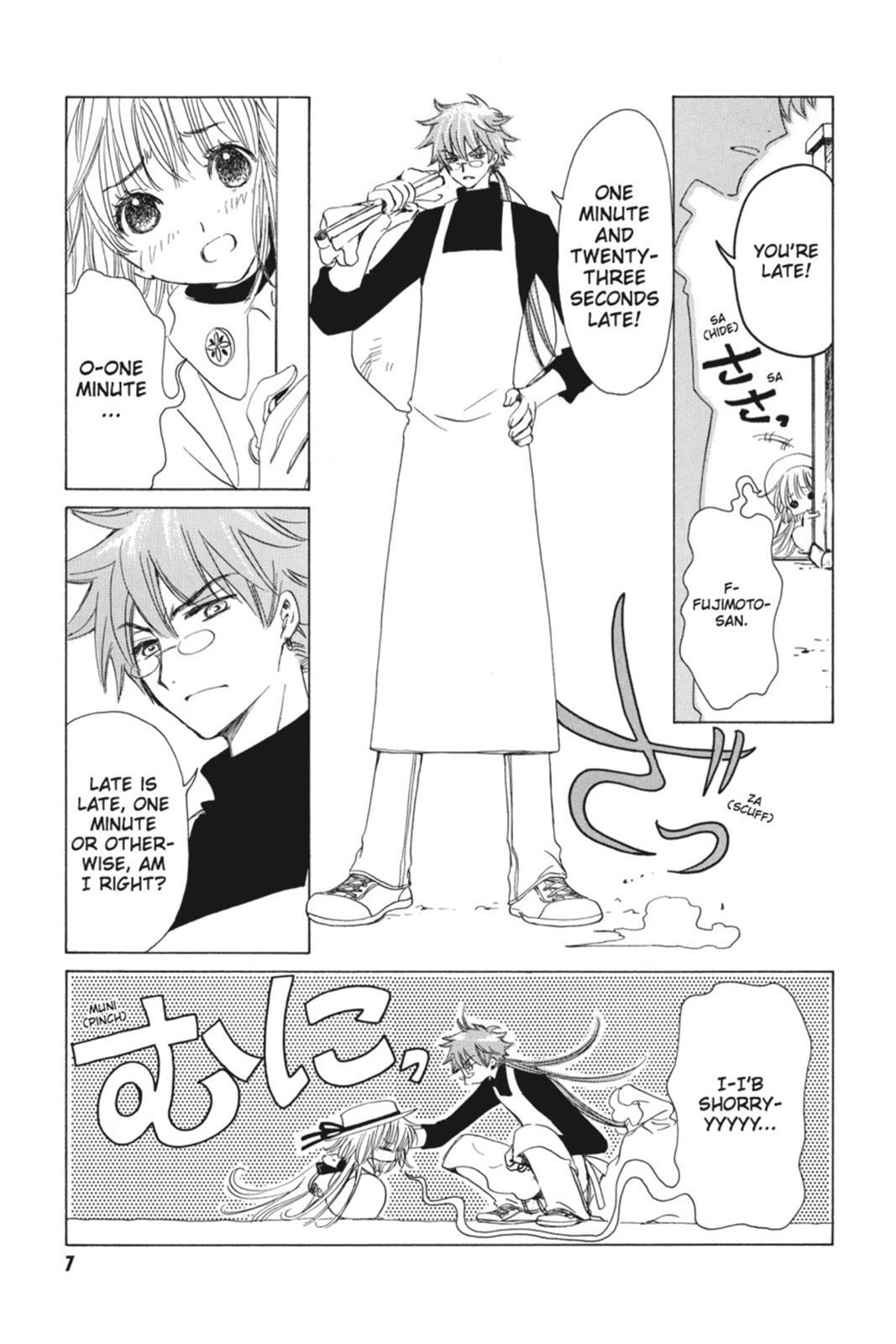 Read Kobato Manga Online