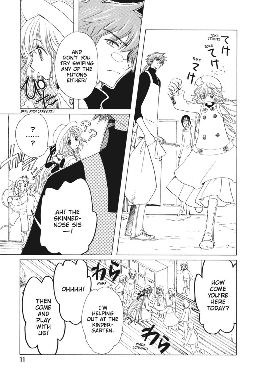 Read Kobato Manga Online