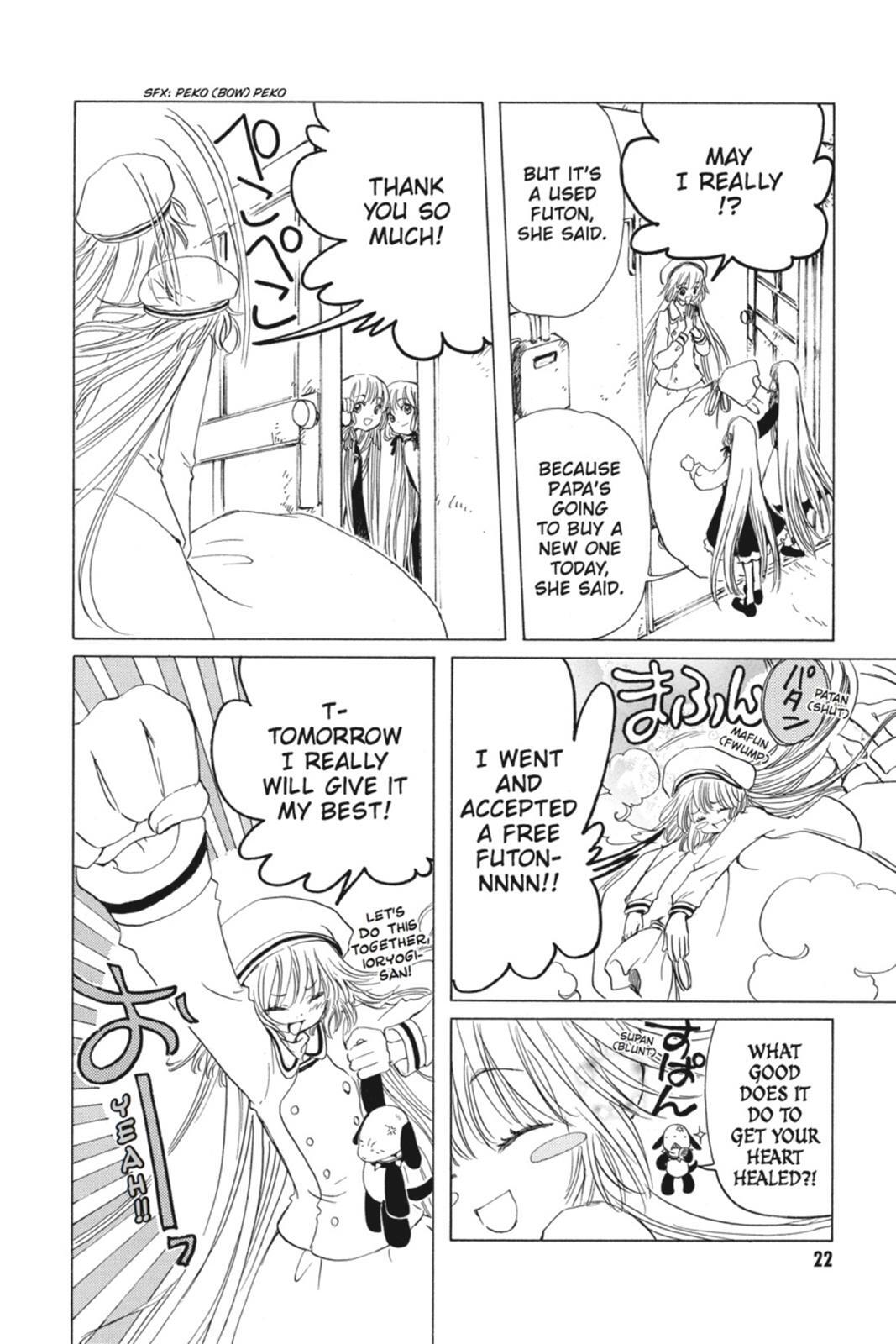 Read Kobato Manga Online