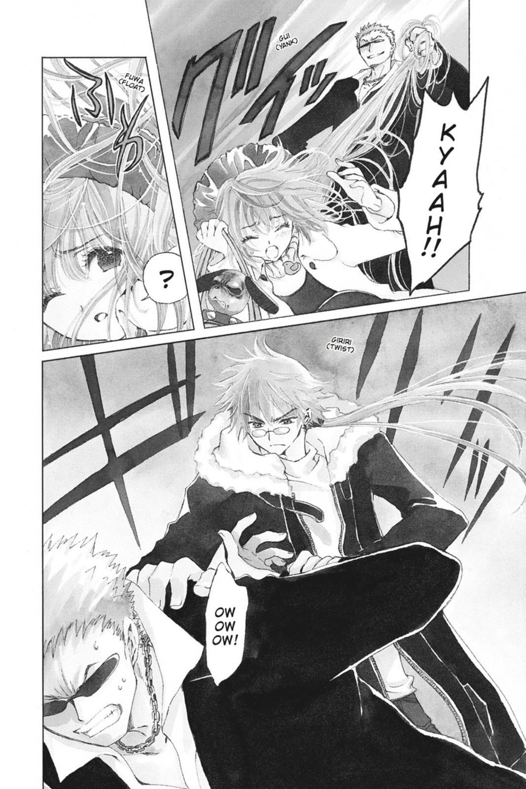 Read Kobato Manga Online